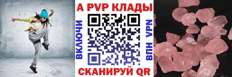 Alfa_PVP СК КРИС  Сураж 