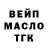 Метамфетамин Methamphetamine Mark Ost