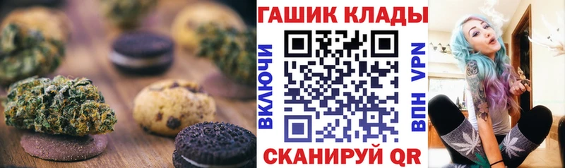 даркнет какой сайт цена наркотик Сураж Canna-Cookies марихуана