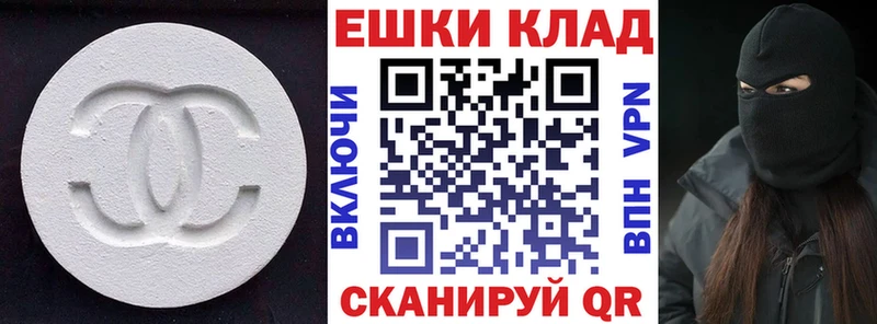 ЭКСТАЗИ диски  гидра ТОР  Сураж 