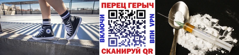 ГЕРОИН хмурый  Сураж 