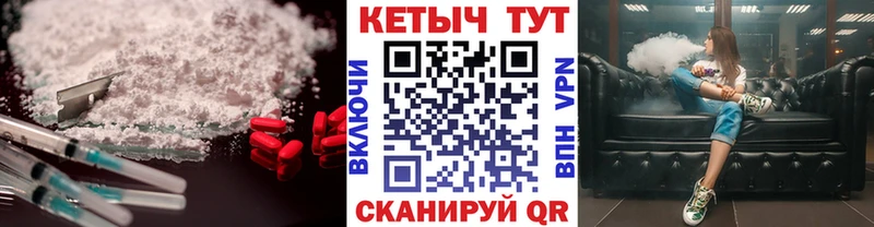 сайты даркнета наркотические препараты  hydra ТОР  Сураж  где найти наркотики  Кетамин VHQ 