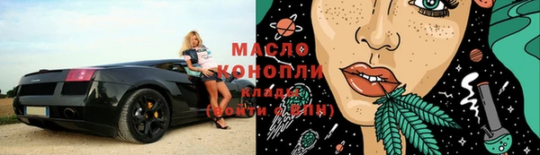 гашишное масло Алексин