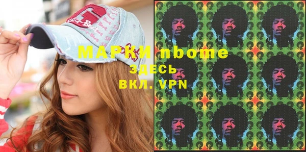 Альфа ПВП Алексеевка