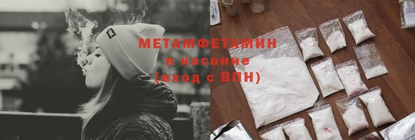 первитин Алзамай