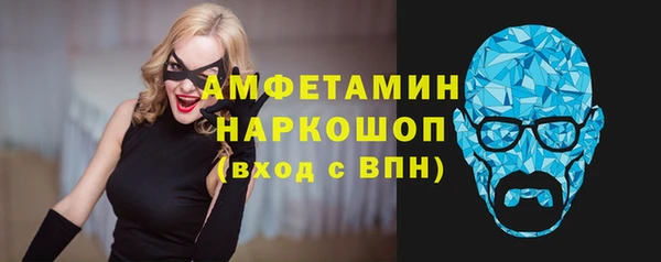 ALPHA PVP Абаза