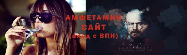 первитин Алзамай
