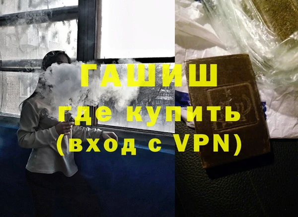 гашишное масло Алексин