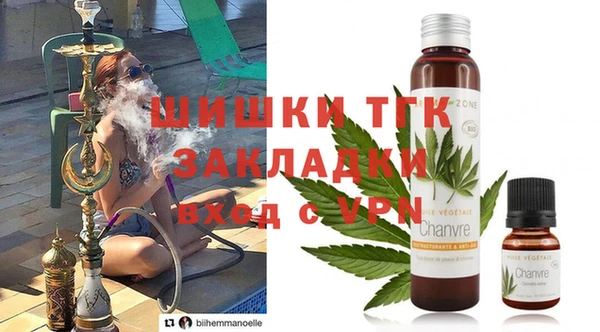 гашишное масло Алексин