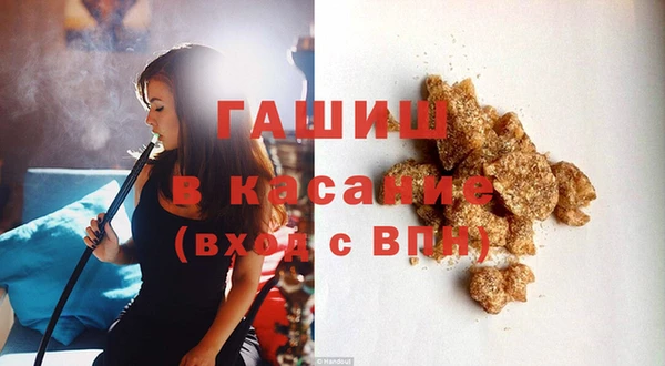 гашишное масло Алексин