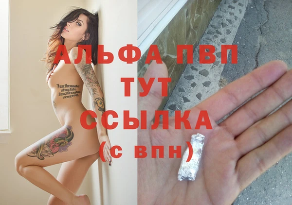 первитин Алзамай