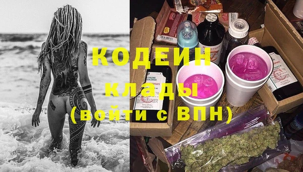 первитин Алзамай