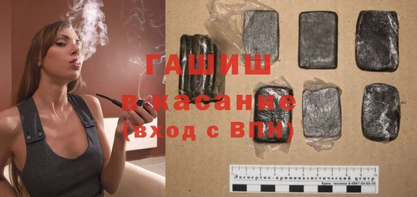 прущие крисы Абинск
