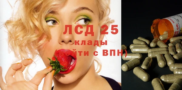 гашишное масло Алексин