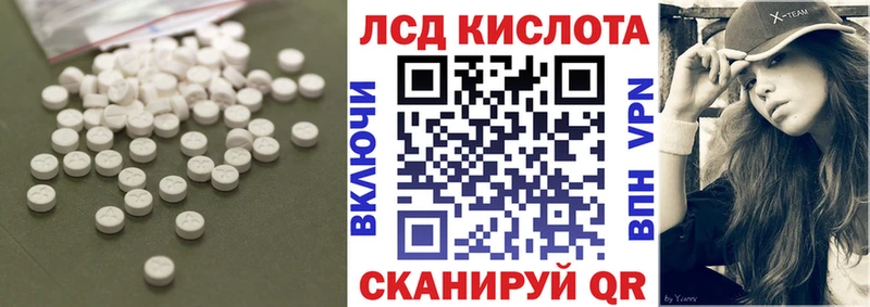 ЛСД экстази ecstasy что такое наркотик дарк нет какой сайт Сураж