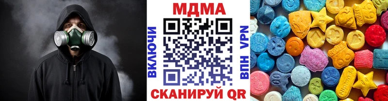 МДМА кристаллы  наркошоп  Сураж 