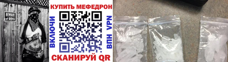 Мефедрон мука  хочу наркоту  KRAKEN как войти  Сураж 