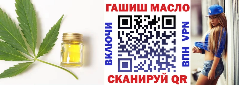 Дистиллят ТГК вейп  кракен маркетплейс  Сураж 